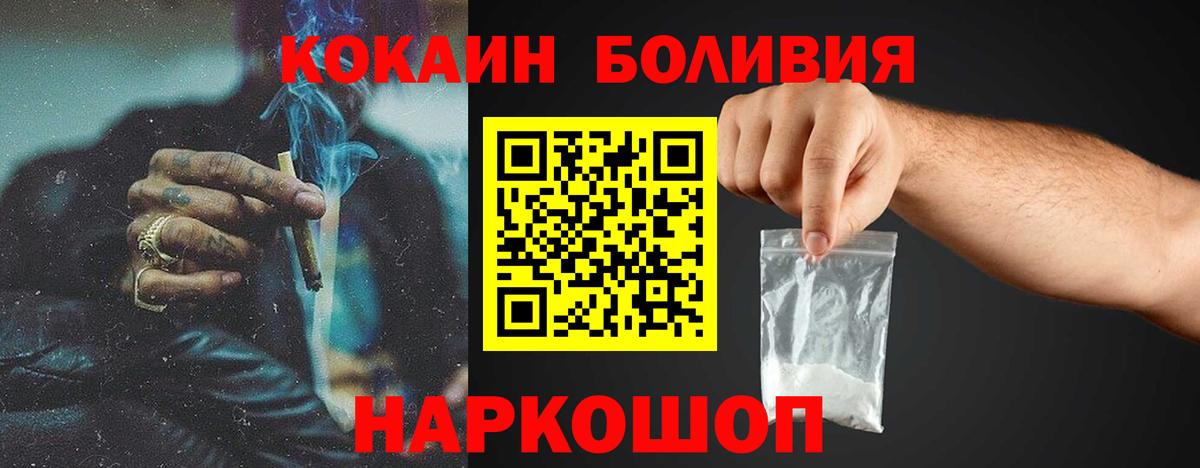 Cocaine Columbia  КОКАИН  Вход с VPN  Дивногорск  КОКАИН VHQ 