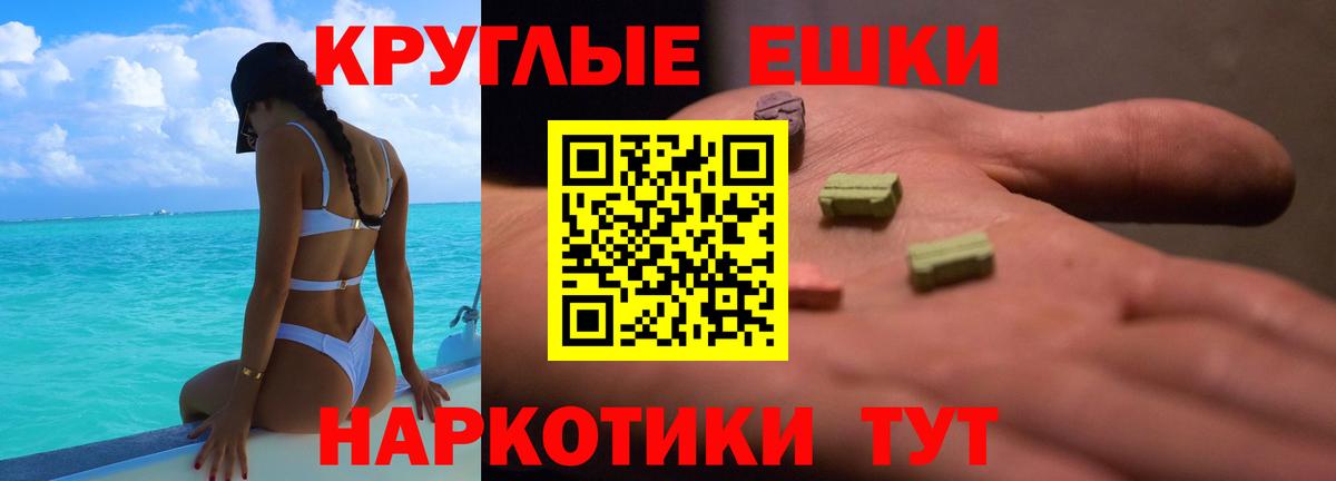 Ecstasy 280мг Дивногорск