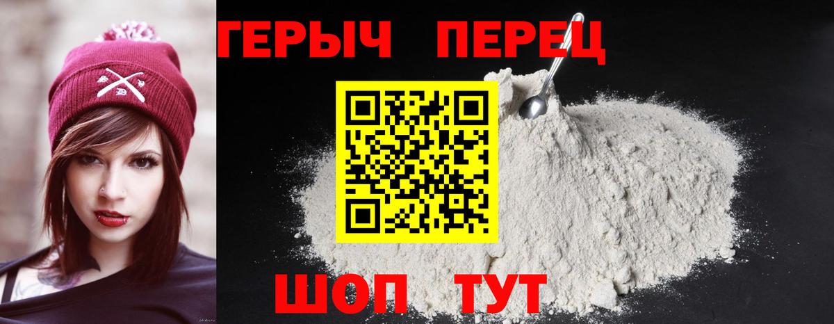 Дивногорск  Героин афганец  Вход с VPN 