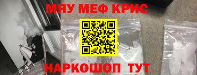 амфетамин Кумертау