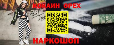 мефедрон VHQ Усинск