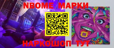 спайс Урюпинск
