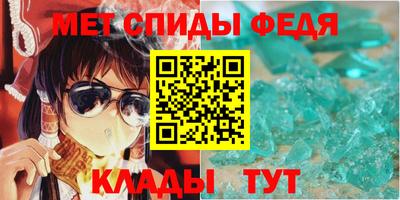 амфетамин Кумертау