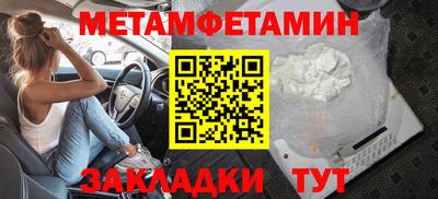 амфетамин Кумертау