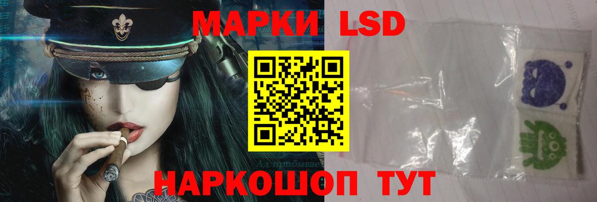 ЛСД экстази кислота Дивногорск