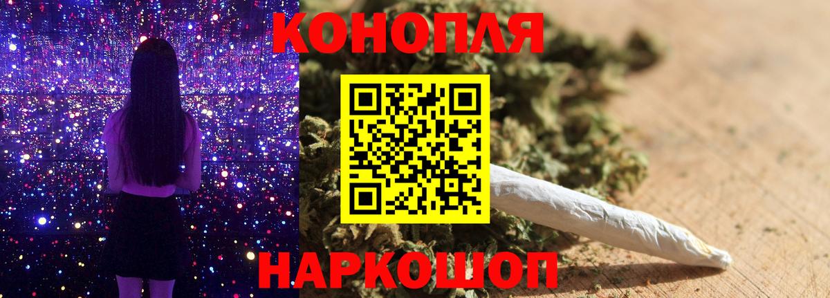 Дивногорск  Канабис семена  МАРИХУАНА план  Вход с VPN  Бошки марихуана Bruce Banner 